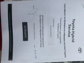 Toyota Auris | Mobile.bg � ����� ������ 13