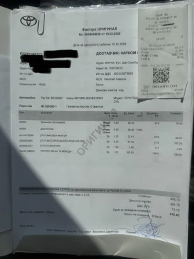 Toyota Auris undefined | Auto.bg — изображение 12