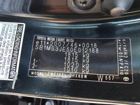 Toyota Auris 1, 8i HYBRID | Mobile.bg � ����� ������ 16