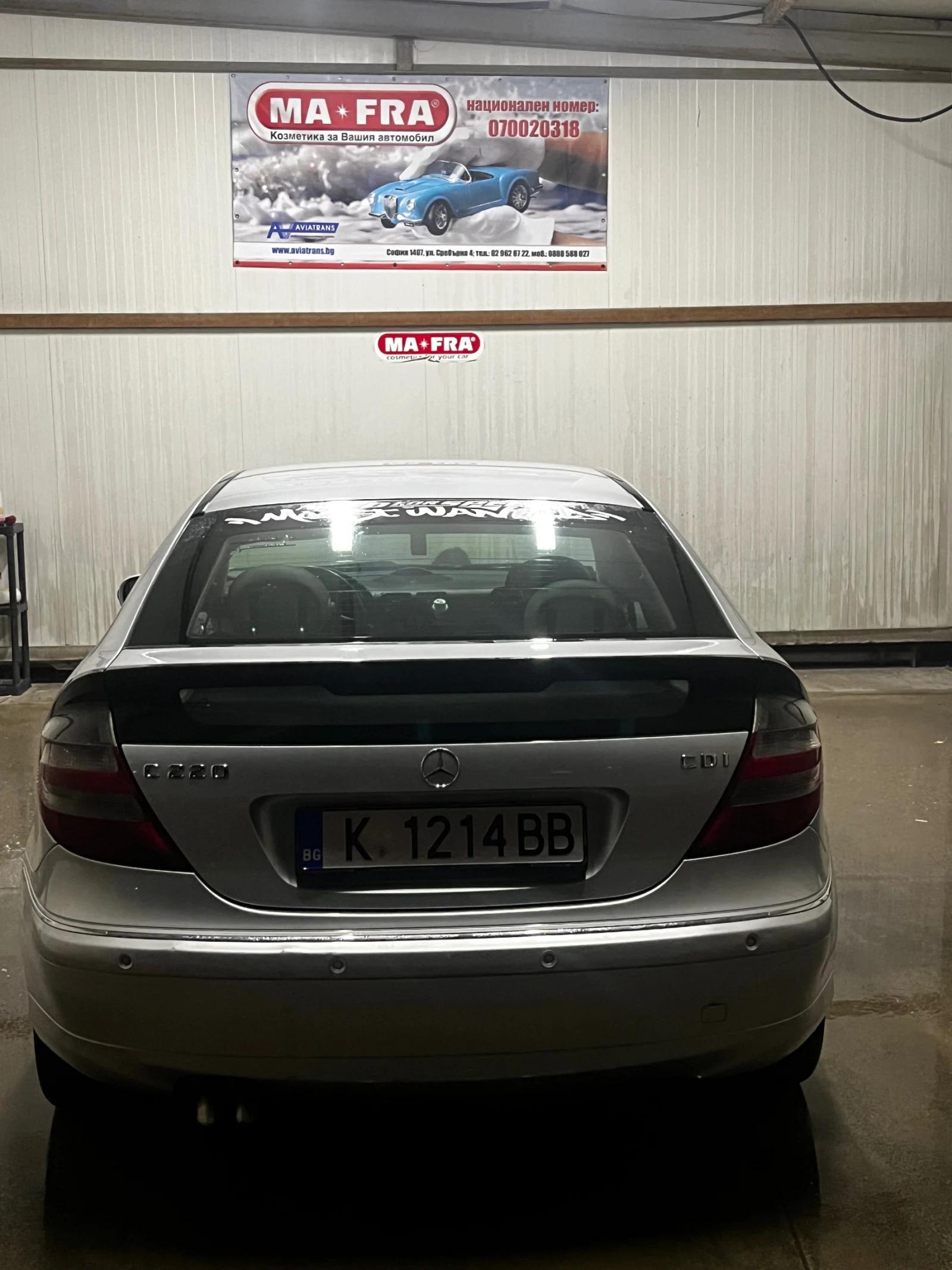 Mercedes-Benz C 220 | Mobile.bg � ����������� 13