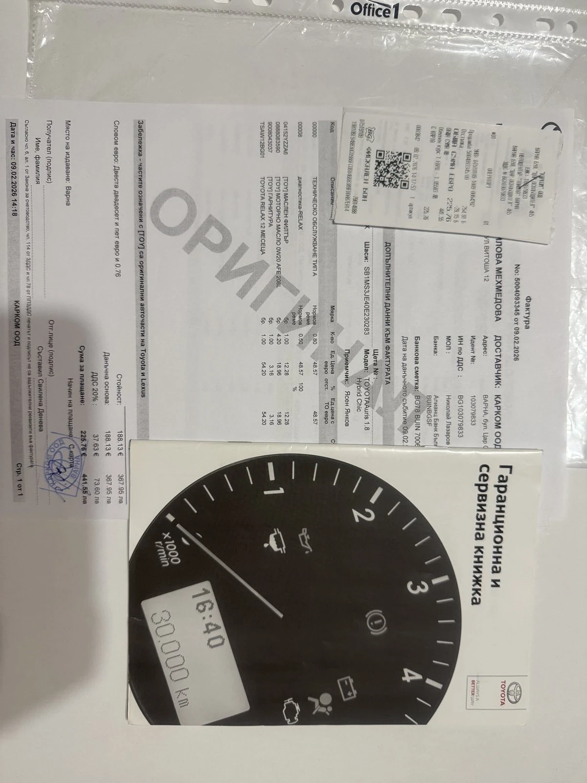 Toyota Auris | Mobile.bg � ����������� 12