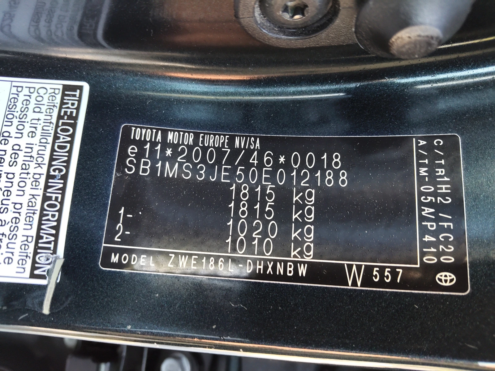 Toyota Auris 1, 8i HYBRID | Mobile.bg � ����������� 16
