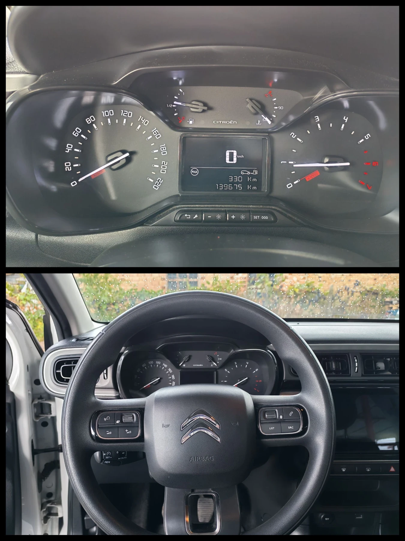 Citroen C3 1.2 БЕНЗИН 83 к. с. , снимка 12 - Автомобили и джипове - 56197696