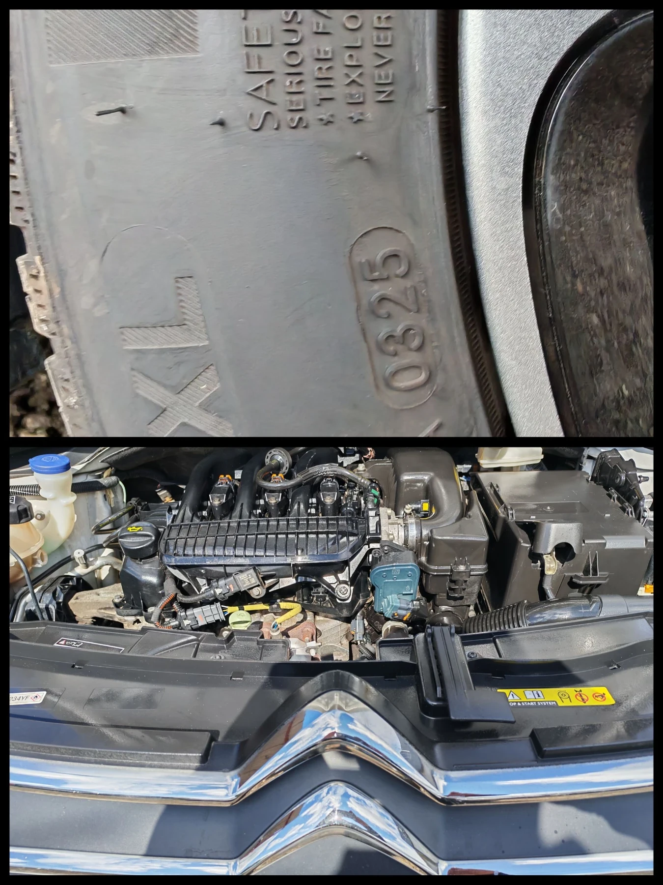 Citroen C3 1.2 БЕНЗИН 83 к. с. , снимка 15 - Автомобили и джипове - 56197696