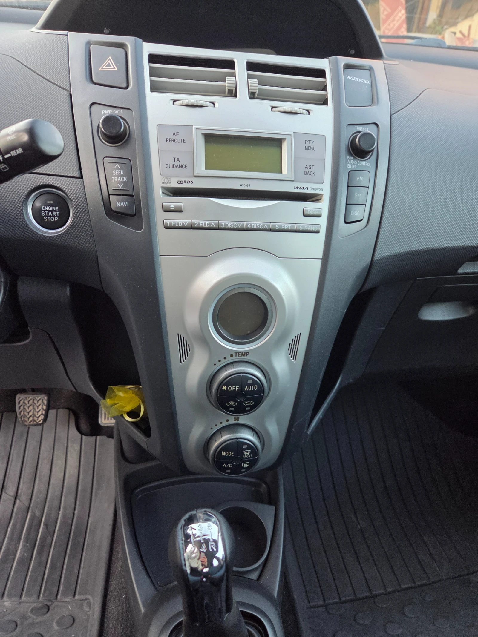 Toyota Yaris VVT-I, снимка 6 - Автомобили и джипове - 56352569