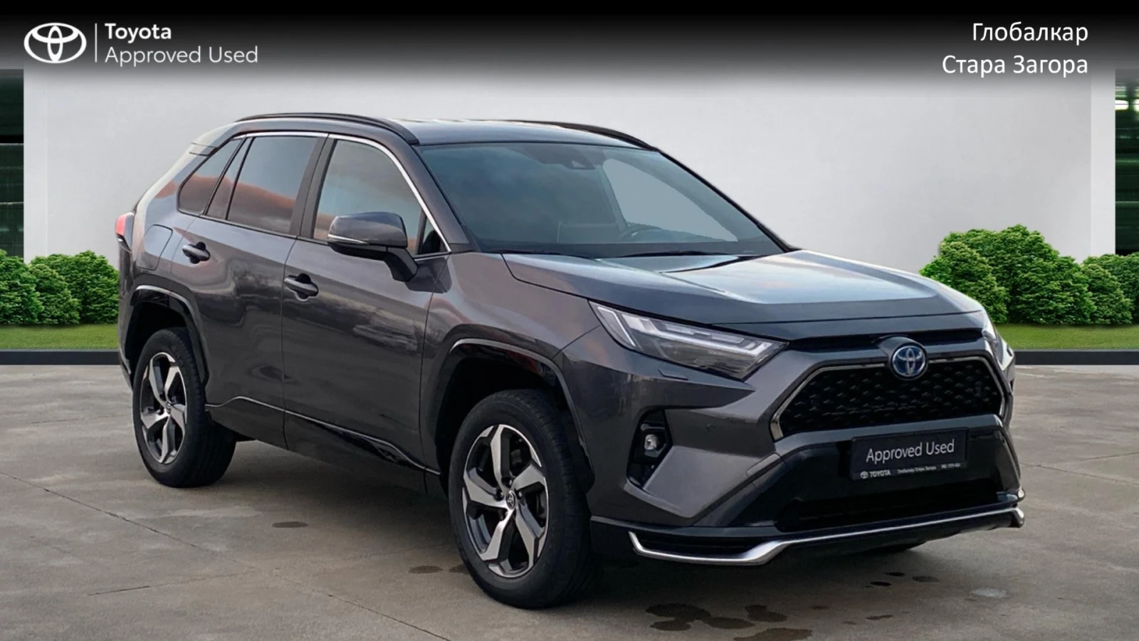 Toyota Rav4 EXEC PLUS HEAD UP, снимка 1