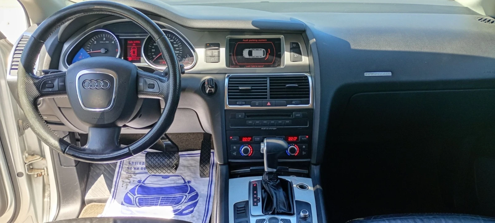 Audi Q7 3.0   | Mobile.bg   11