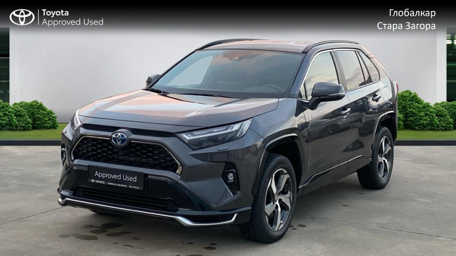 Toyota Rav4 EXEC PLUS HEAD UP | Mobile.bg   3