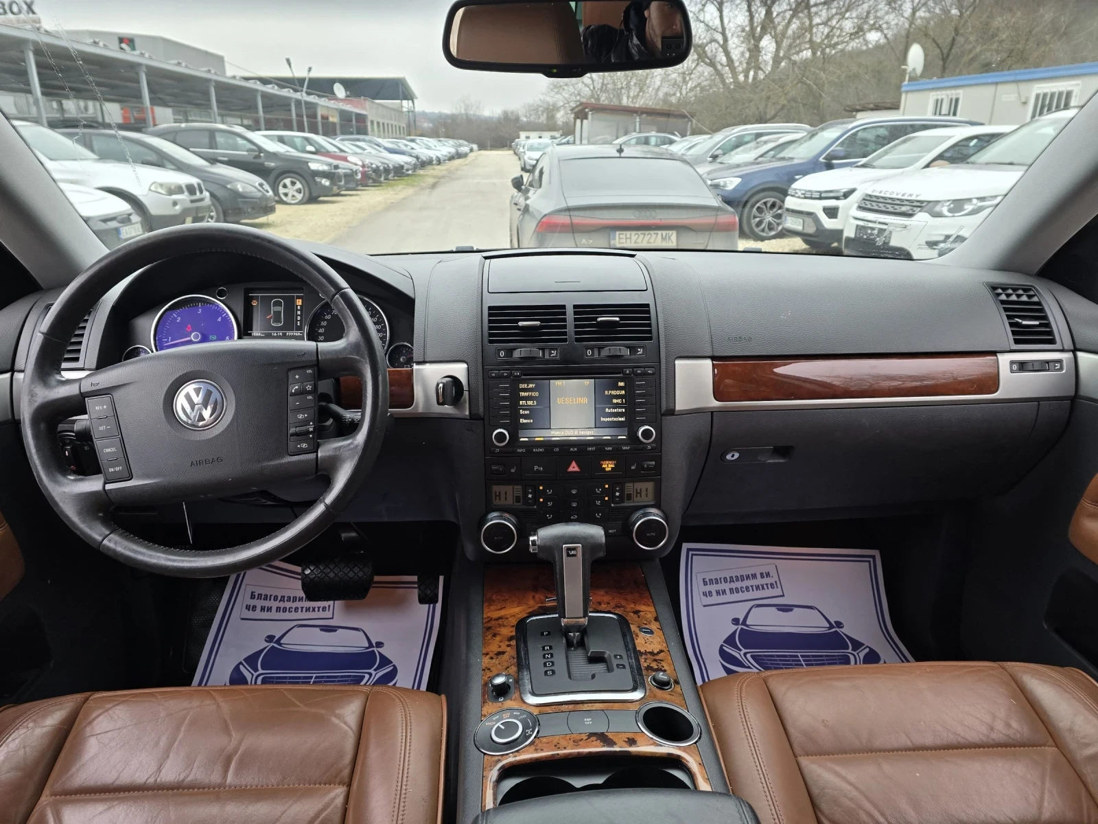VW Touareg 3.0TDI 224�.�  4x4 ��� ���������  | Mobile.bg � ����������� 15
