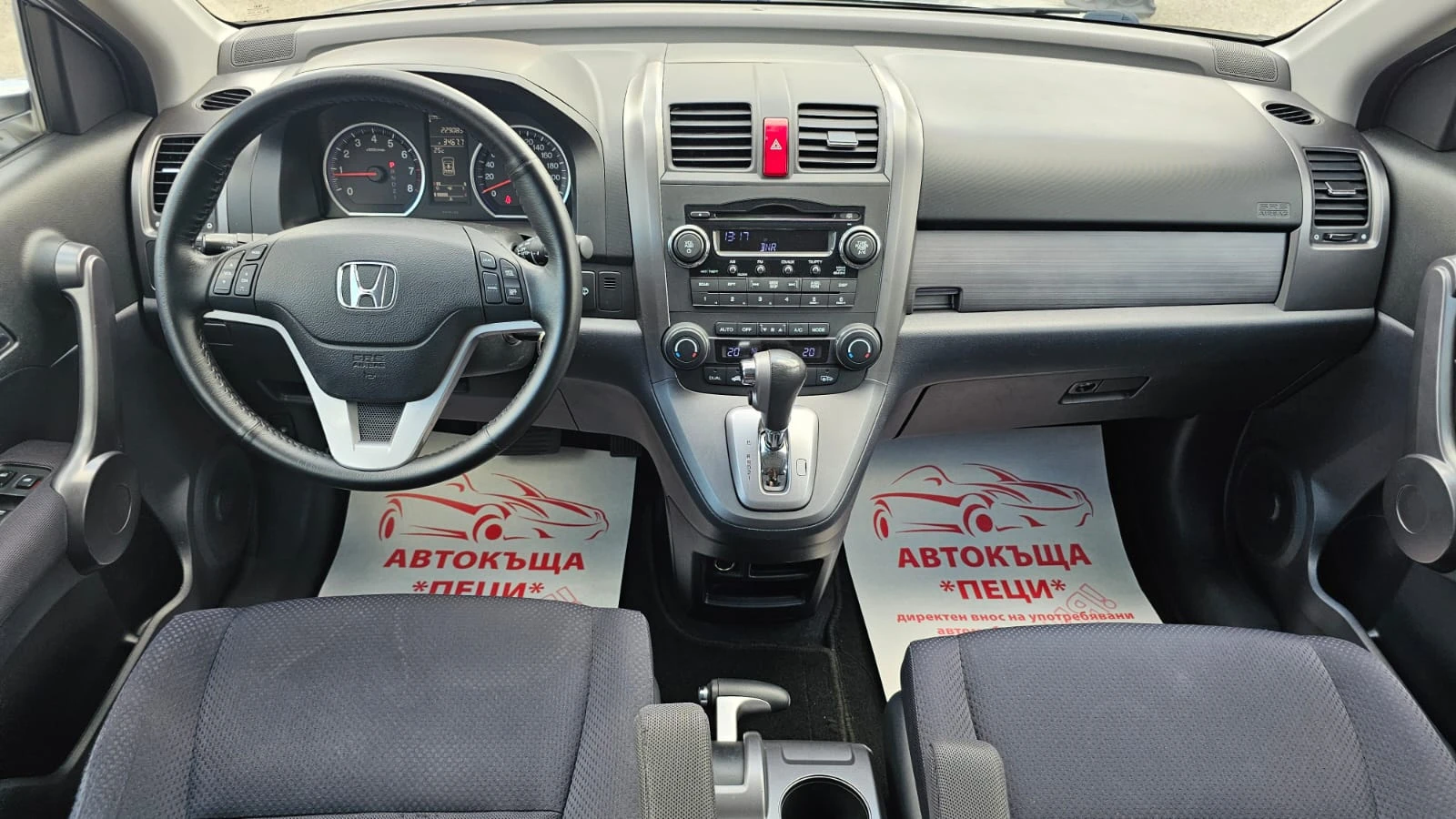 Honda Cr-v 2.0i-VTEC 4x4 CH-2 ���. ������-���-��� ����-������ | Mobile.bg � ����������� 9