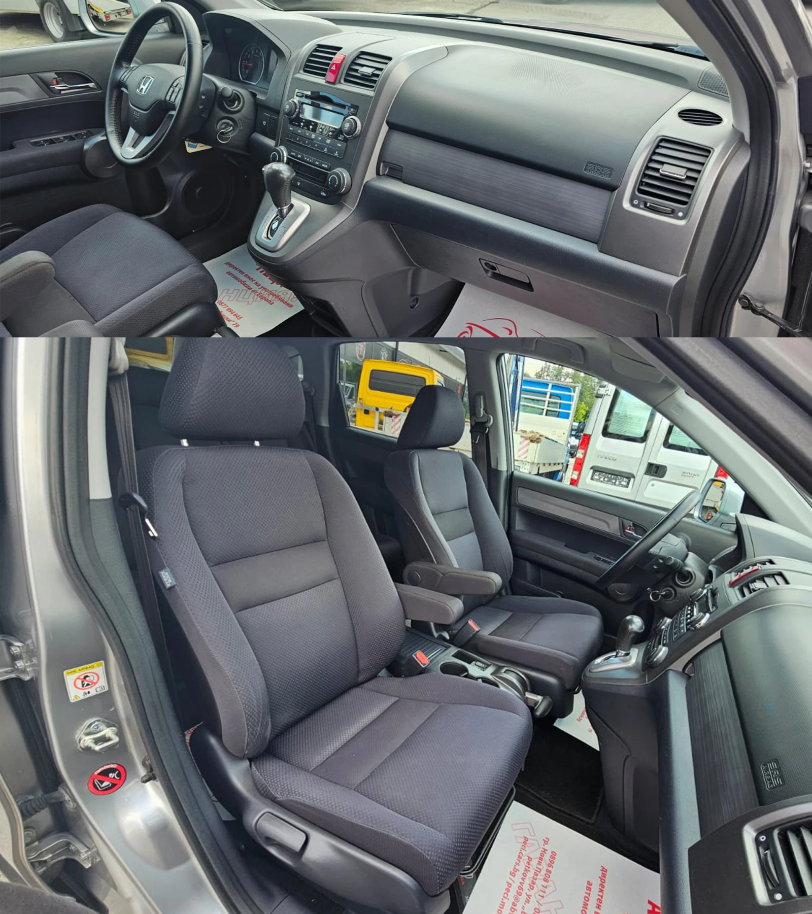 Honda Cr-v 2.0i-VTEC 4x4 CH-2 ���. ������-���-��� ����-������ | Mobile.bg � ����������� 13