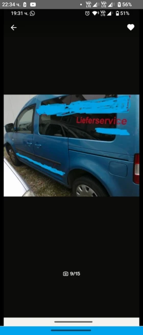 VW Caddy 1.4 бензин - 11 лв. / 5.62 € - 20825716 3