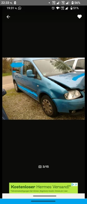 VW Caddy 1.4 бензин - 11 лв. / 5.62 € - 20825716 2