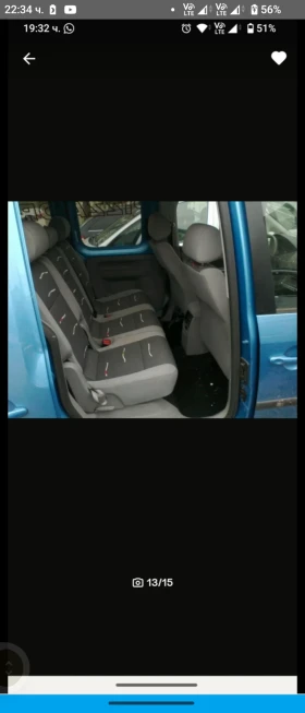 VW Caddy 1.4 бензин - 11 лв. / 5.62 € - 20825716 5