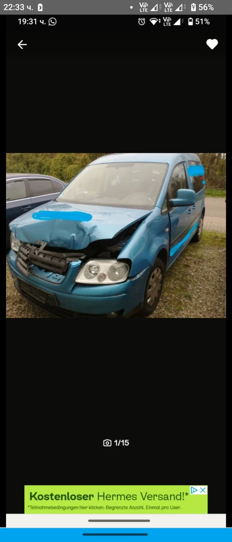 VW Caddy 1.4 бензин - 11 лв. / 5.62 € - 20825716 1