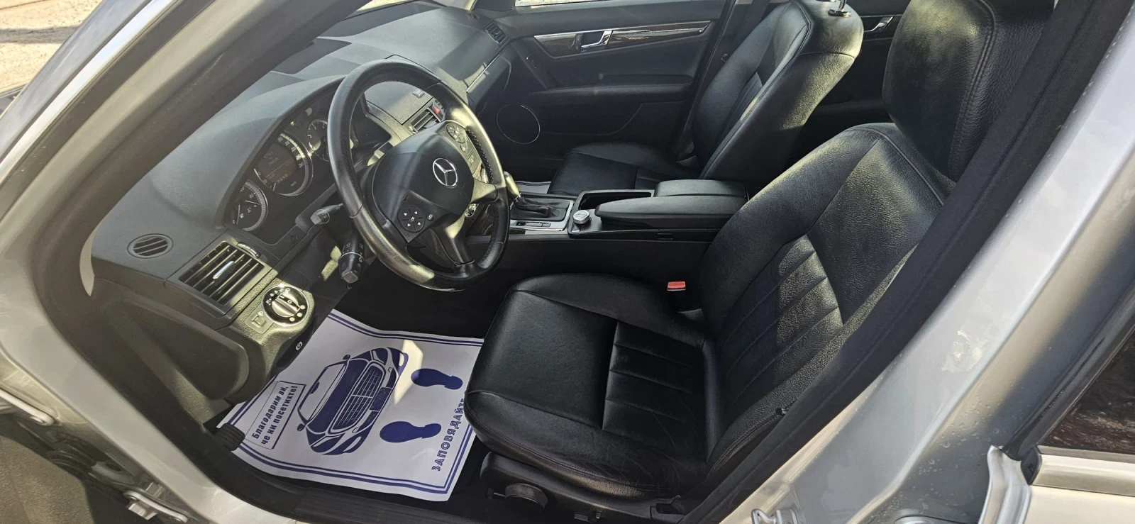 Mercedes-Benz C 320 C320.224кс.Седан.Автомат.ТОП | Mobile.bg — изображение 15