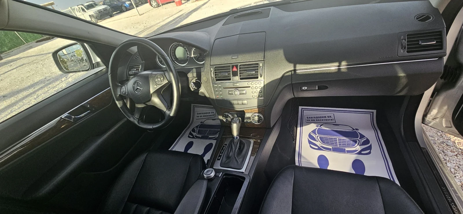 Mercedes-Benz C 320 C320.224кс.Седан.Автомат.ТОП | Mobile.bg — изображение 17
