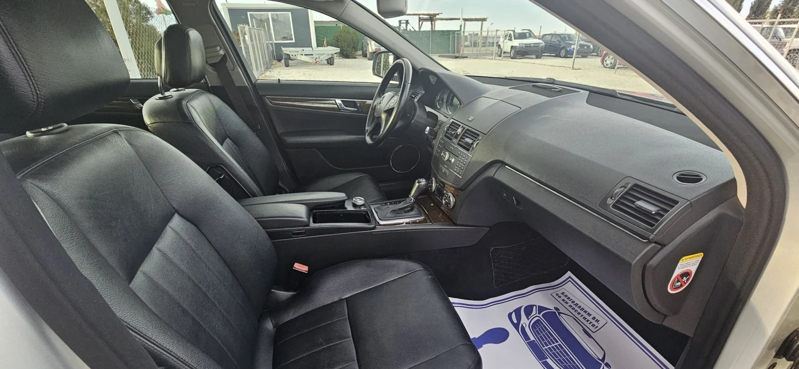 Mercedes-Benz C 320 C320.224кс.Седан.Автомат.ТОП | Mobile.bg — изображение 14