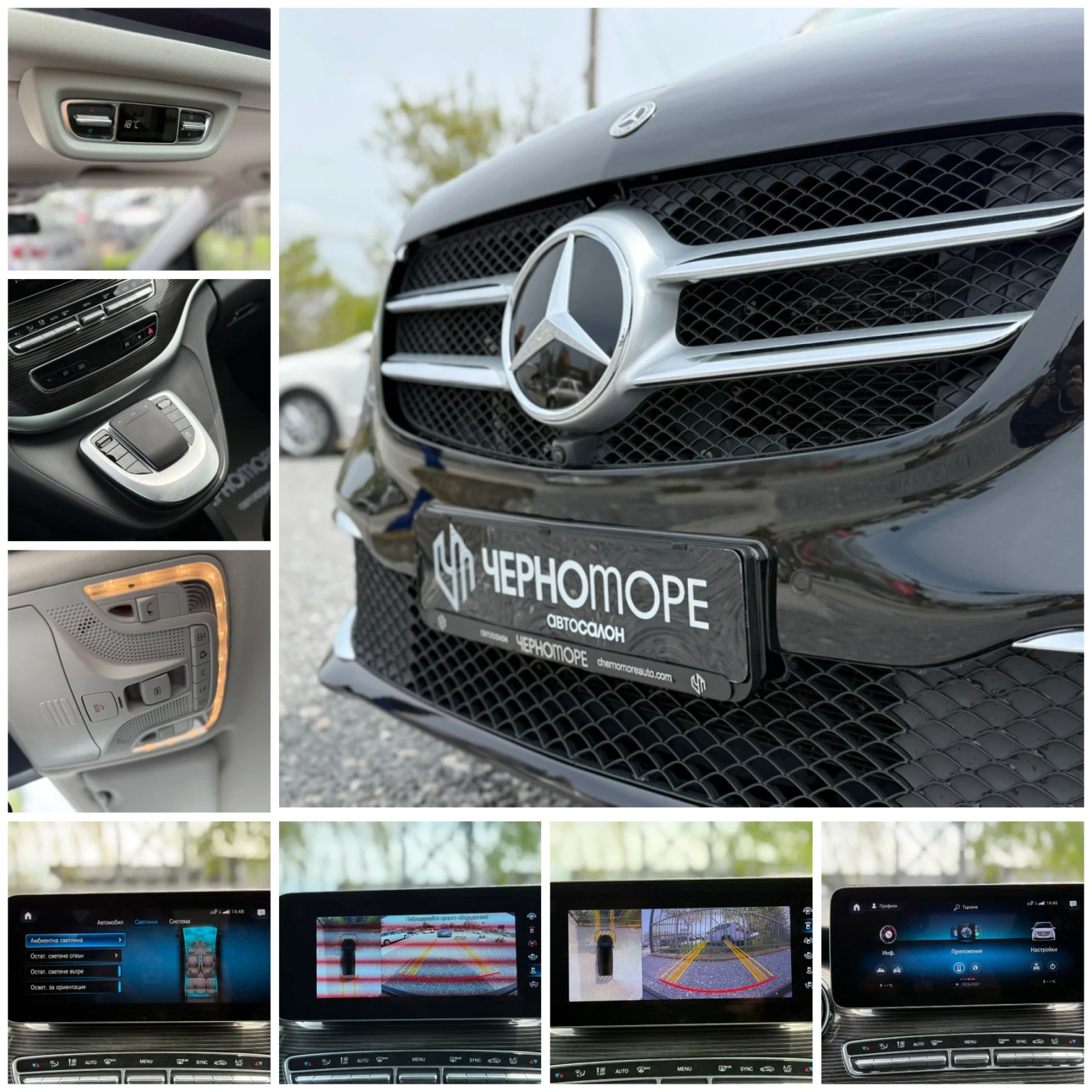Mercedes-Benz V 300 V 250d 190hp 9G 4Matic Premium | Mobile.bg � ����������� 17