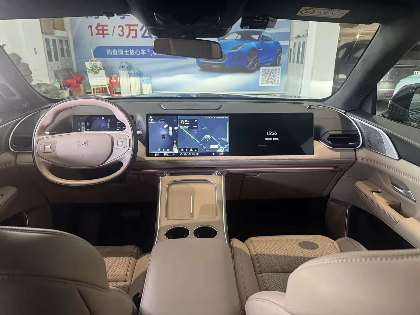 Xpeng G9 AWD Long Range MAX 680 autogeorge.com, снимка 7 - Автомобили и джипове - 54591610