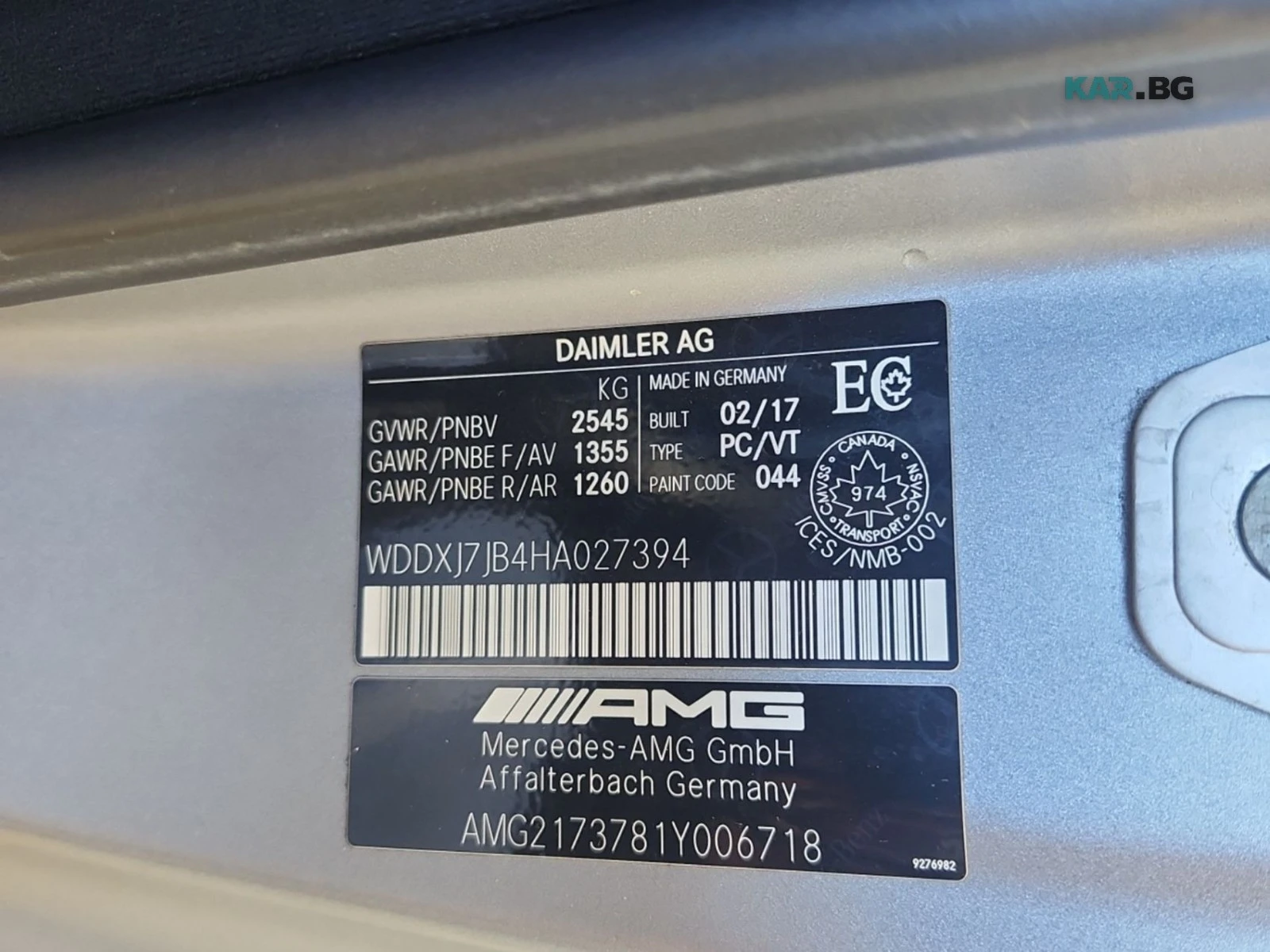 Mercedes-Benz S 63 ���� �� �������� ����������� & ���������� | Mobile.bg � ����������� 15