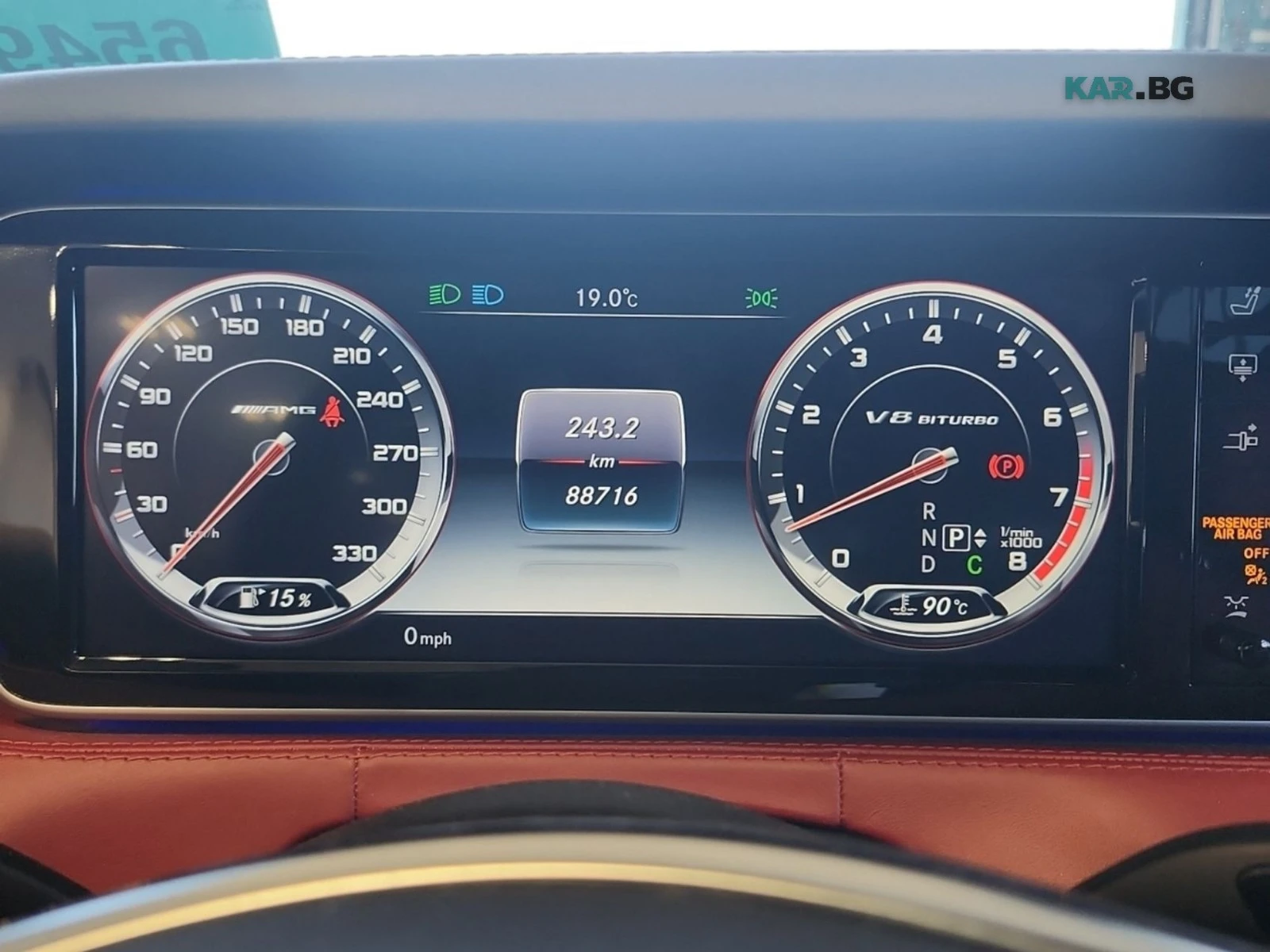 Mercedes-Benz S 63 ���� �� �������� ����������� & ���������� | Mobile.bg � ����������� 7