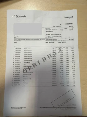 VW Touareg 3.0 TDI - 32000 лв. - 68653534 13
