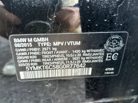 Обява за продажба на BMW X5M * XDRIVE * CARFAX * БЕЗ ПЪРВОНАЧАЛНА ВНОСКА ~49 450 лв. - изображение 10