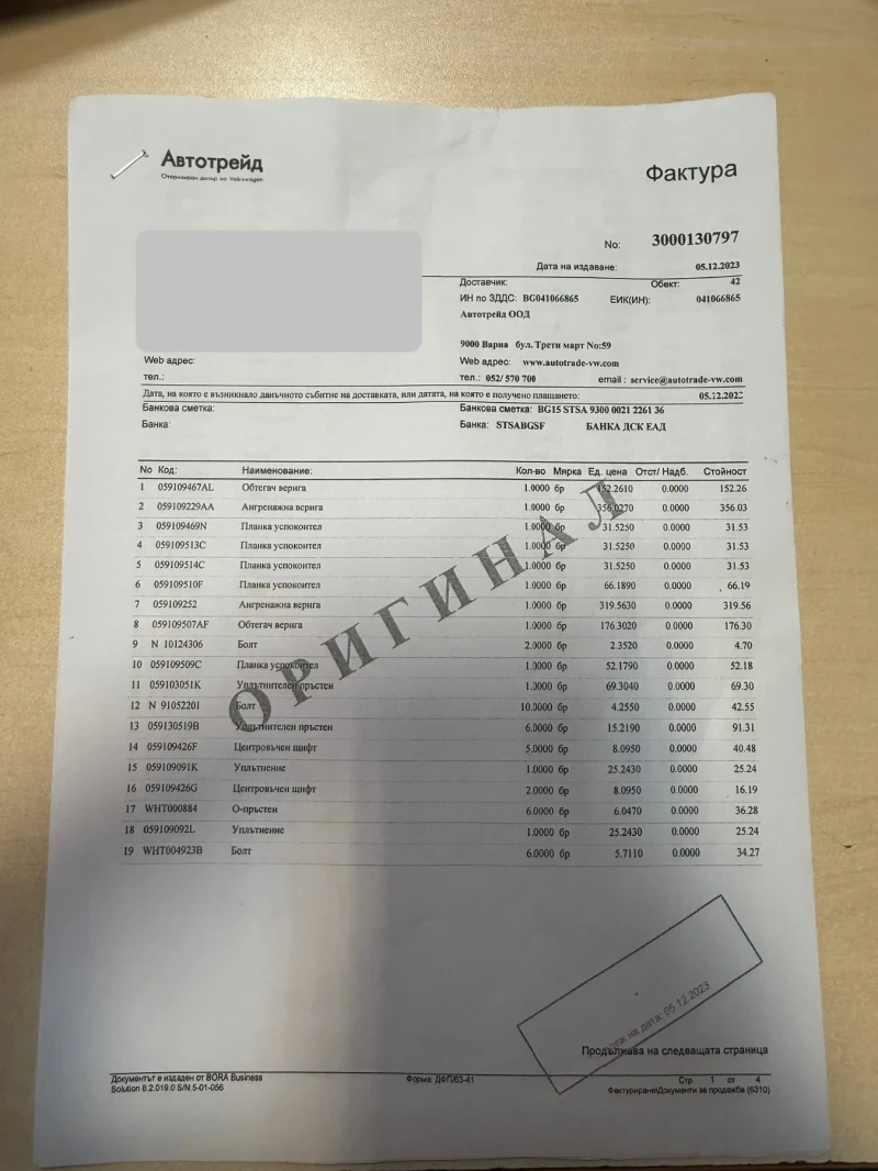 VW Touareg 3.0 TDI, снимка 13 - Автомобили и джипове - 52044619