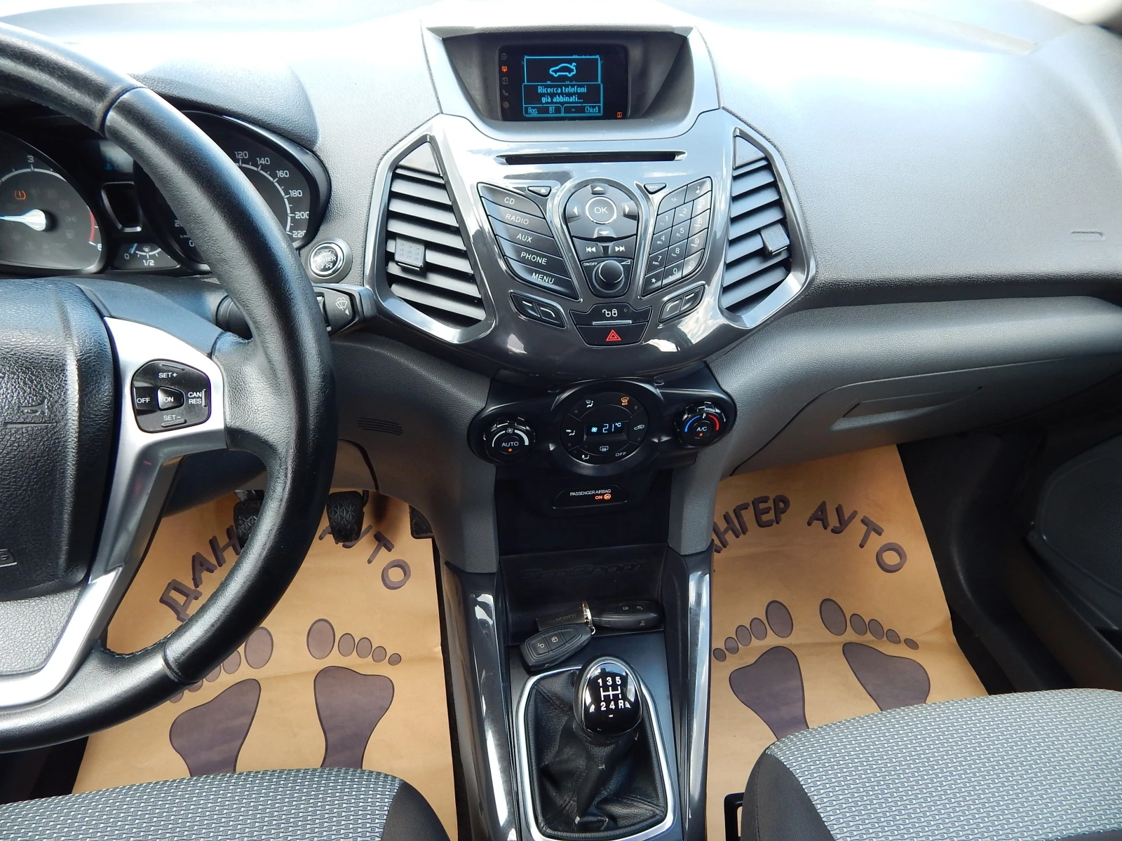 Ford EcoSport 1.5TDCI*  *  5*  | Mobile.bg   12