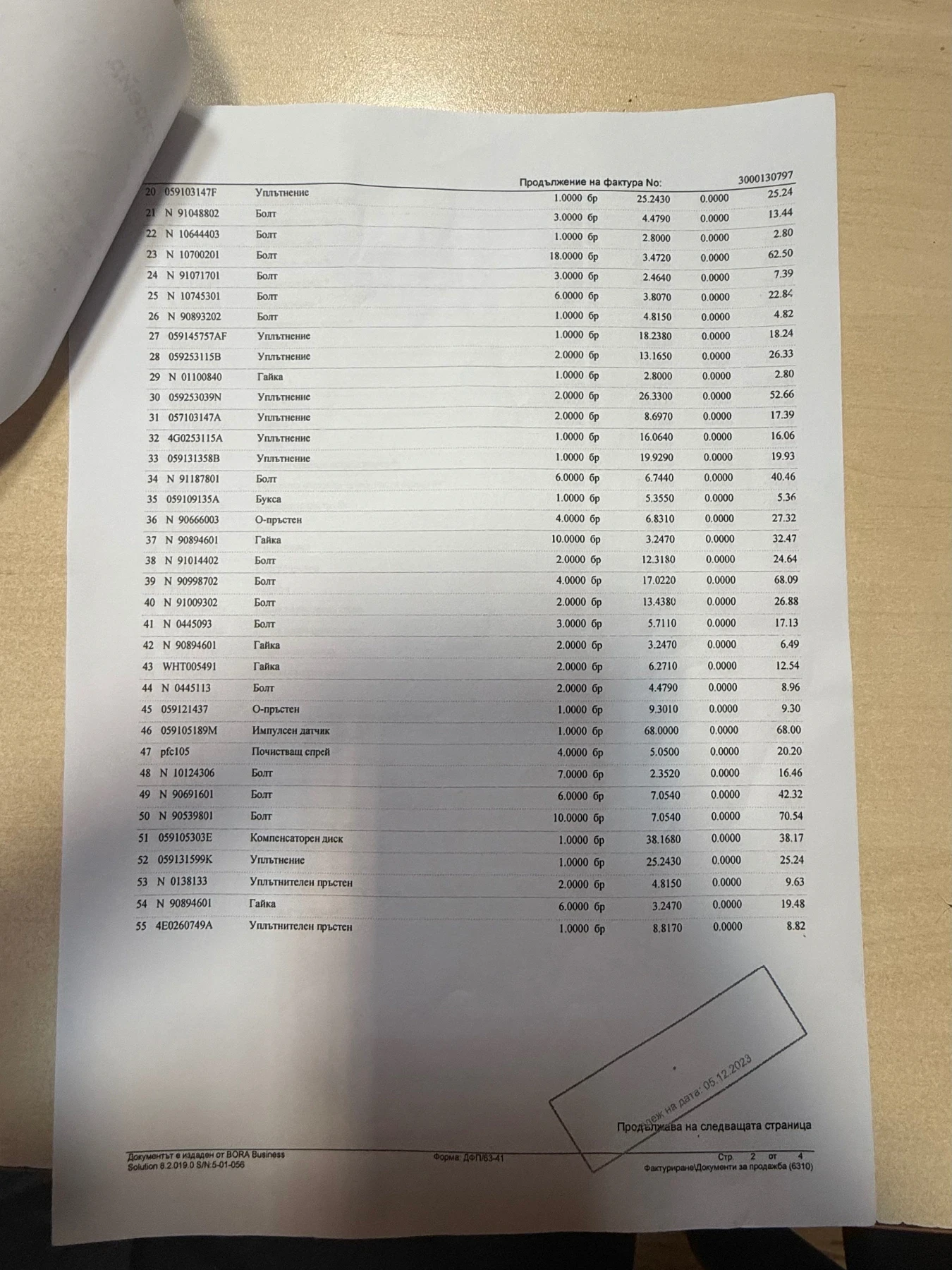 VW Touareg 3.0 TDI | Mobile.bg   14