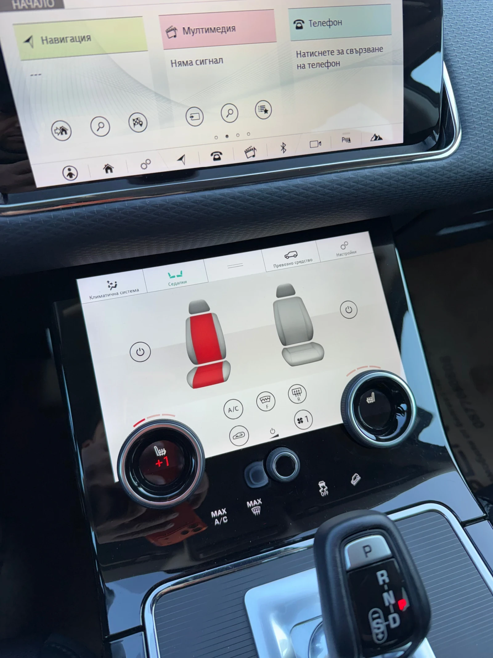 Land Rover Range Rover Evoque ///R-dynamic///��� ���� �� ������! | Mobile.bg � ����������� 12