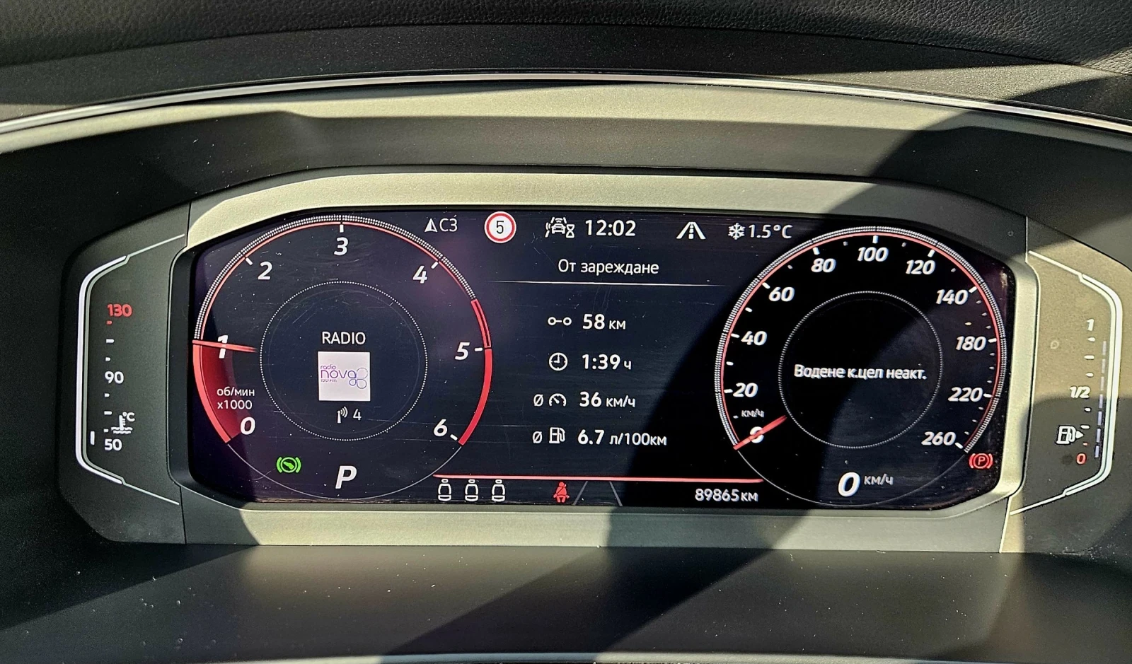 VW Tiguan R-Line 2, 0 l TDI SCR 4MOTION Гаранционен , снимка 9 - Автомобили и джипове - 54640496