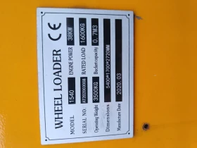 Челен товарач Друга марка, снимка 7