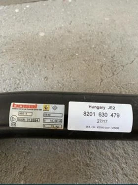 Renault Електрически теглич, снимка 3