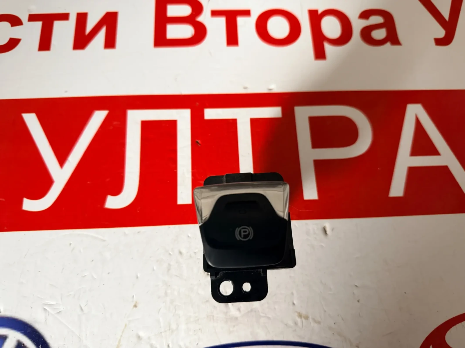 07356123300 Копче ел. ръчна   FIAT 500X, снимка 1 - Части - 53926545