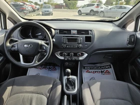 Kia Rio 1.2i-85кс= ФАБРИЧНА ГАЗ* BRC* = EURO 6B - [13] 