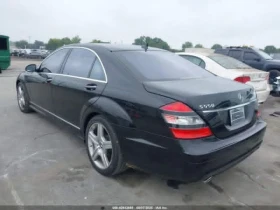 Mercedes-Benz S 500 - 12000 лв. - 65832815 3