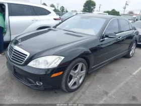 Mercedes-Benz S 500 - 12000 лв. - 65832815 2