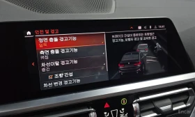 BMW 320 HARMAN KARDON* HEADUP* КОЖА* ПОДГРЕВ* FULL*  - 20900 € / 40876.85 лв. - 99918062 13