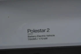 Polestar 2 | Mobile.bg � ����� ������ 6