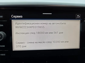 VW Arteon 2.0 TDI R-line ГАРАНЦИЯ | Auto.bg — изображение 7