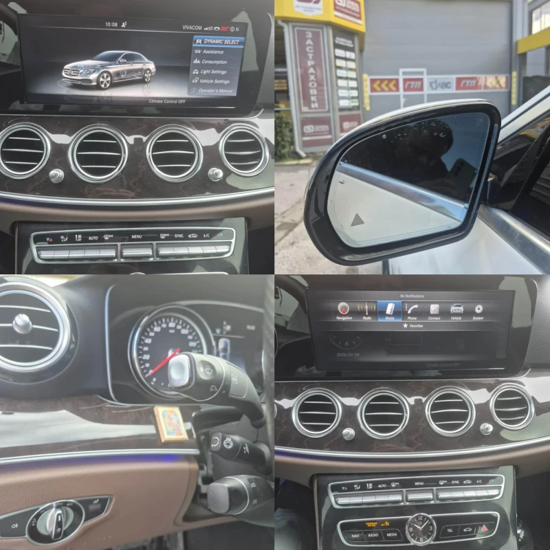 Mercedes-Benz E 300 E300! 4Matic! 9GTronic! Ton Състояние !Ambient lig, снимка 3 - Автомобили и джипове - 53418912