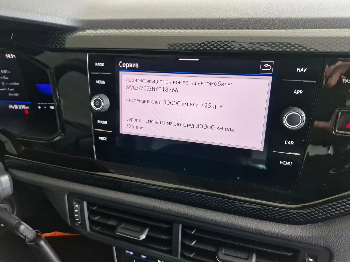 VW Taigo | Mobile.bg � ����������� 14