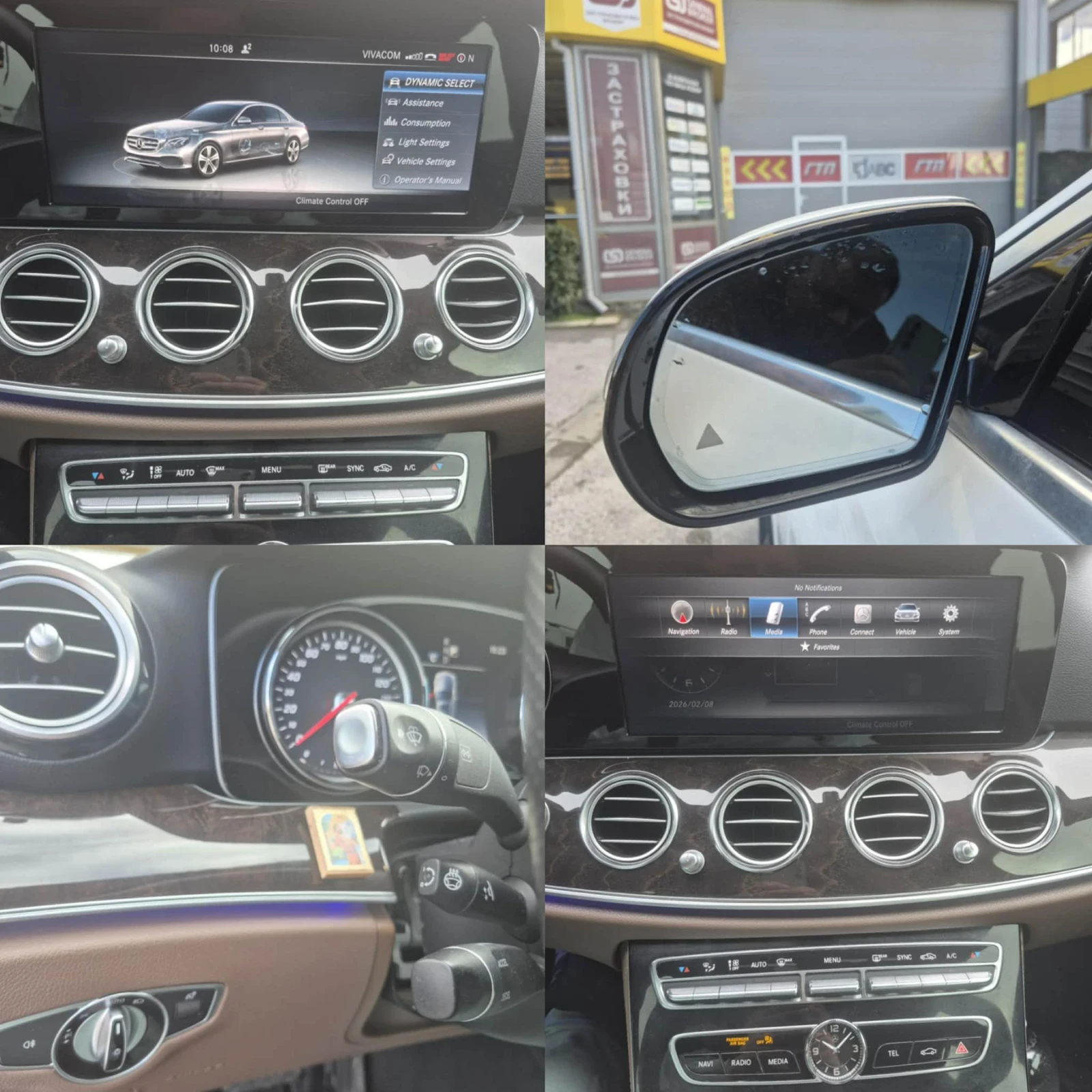 Mercedes-Benz E 300 E300! 4Matic! 9GTronic! Ton Състояние !Ambient lig - изображение 3