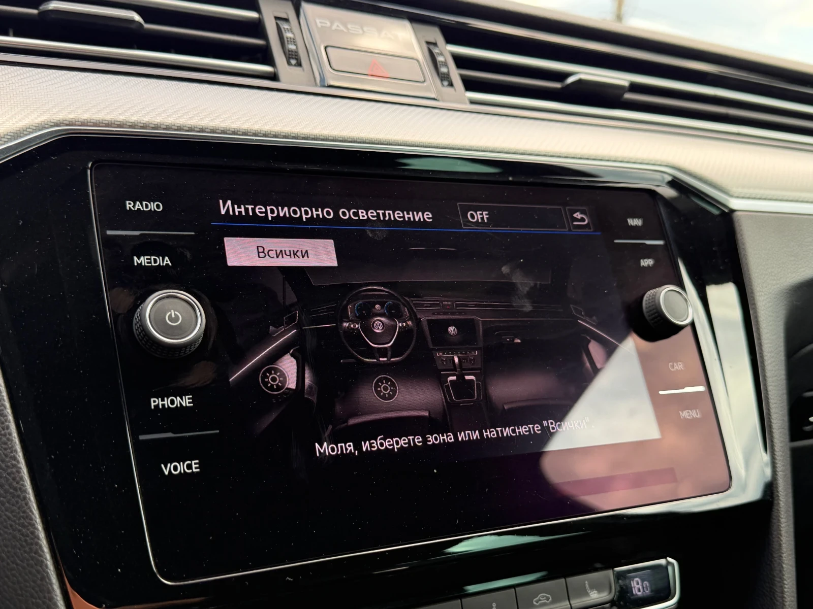 VW Passat 2.0TDI R-Line GERMANY, снимка 12 - Автомобили и джипове - 55161781