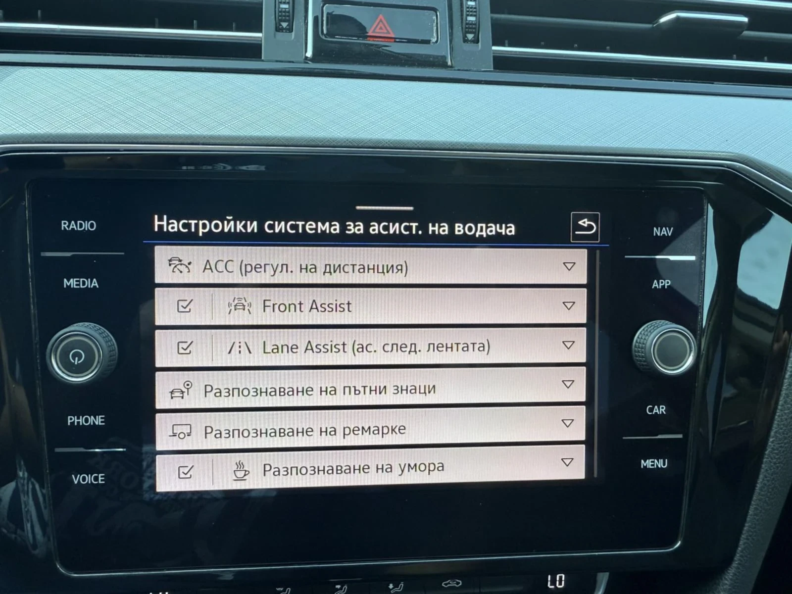 VW Passat 1.5 TSI BlueMotion Technology, снимка 12 - Автомобили и джипове - 55234747