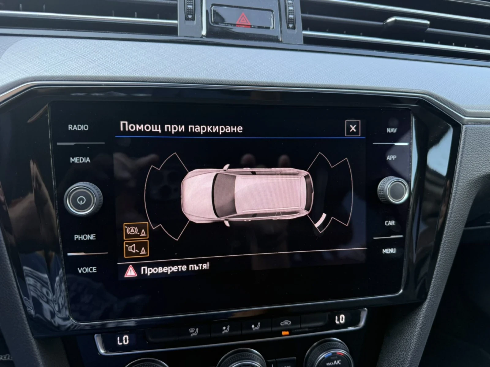 VW Passat 1.5 TSI BlueMotion Technology, снимка 9 - Автомобили и джипове - 55234747
