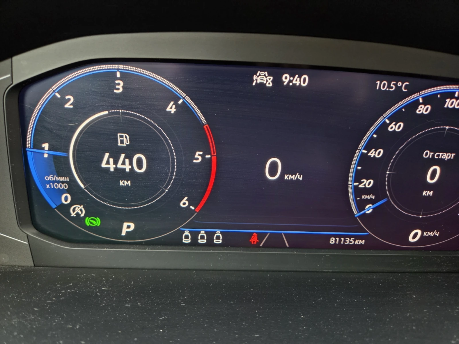VW Arteon 2.0 TDI R-line �������� | Mobile.bg � ����������� 9
