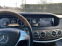 Обява за продажба на Mercedes-Benz S 350 Bluetec ~56 600 лв. - изображение 8